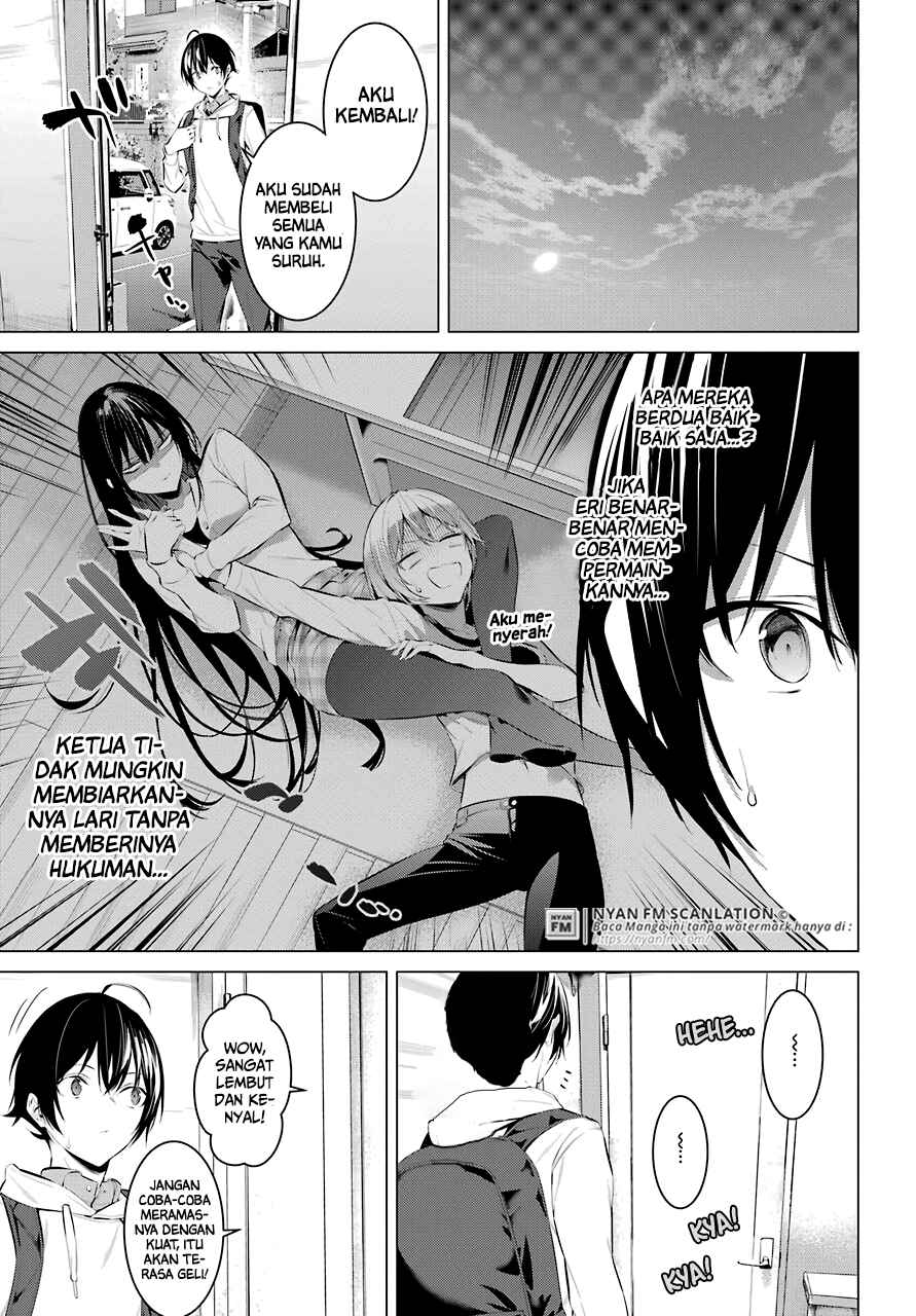 Haite Kudasai Takamine-san