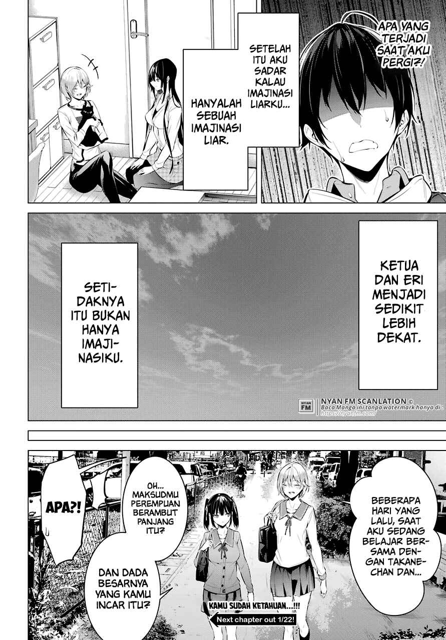 Haite Kudasai Takamine-san