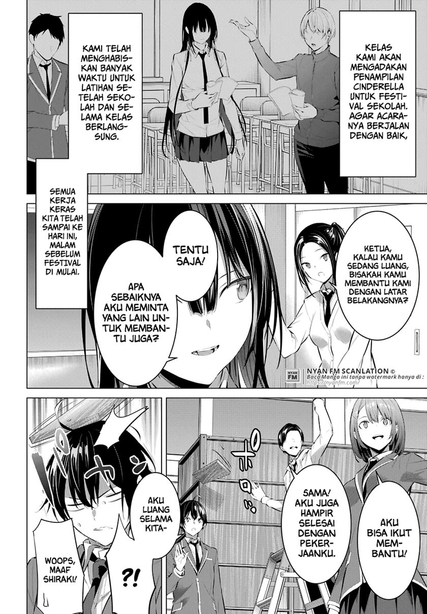 Haite Kudasai Takamine-san