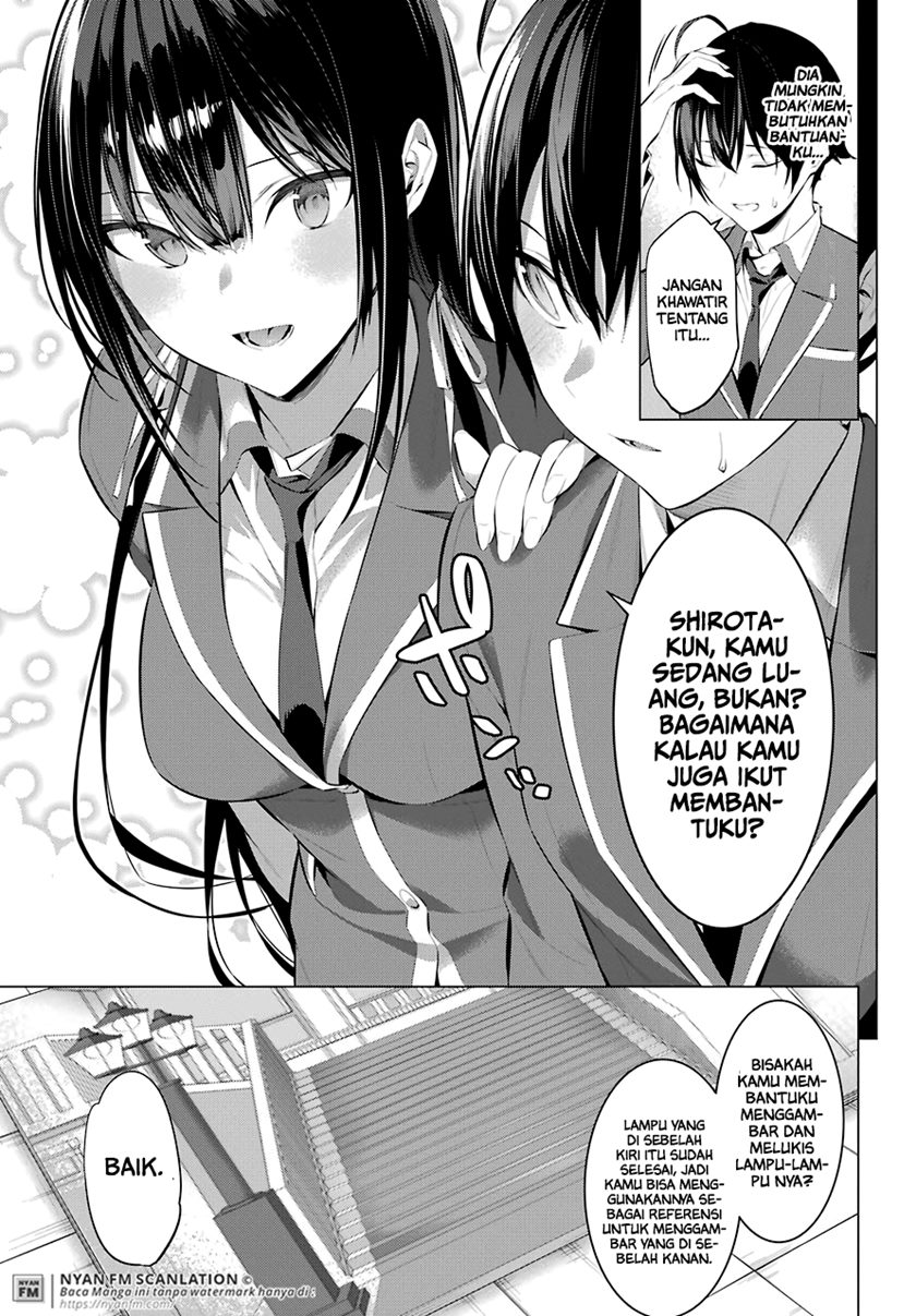 Haite Kudasai Takamine-san