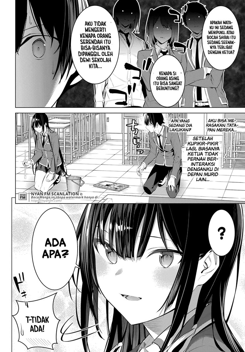 Haite Kudasai Takamine-san