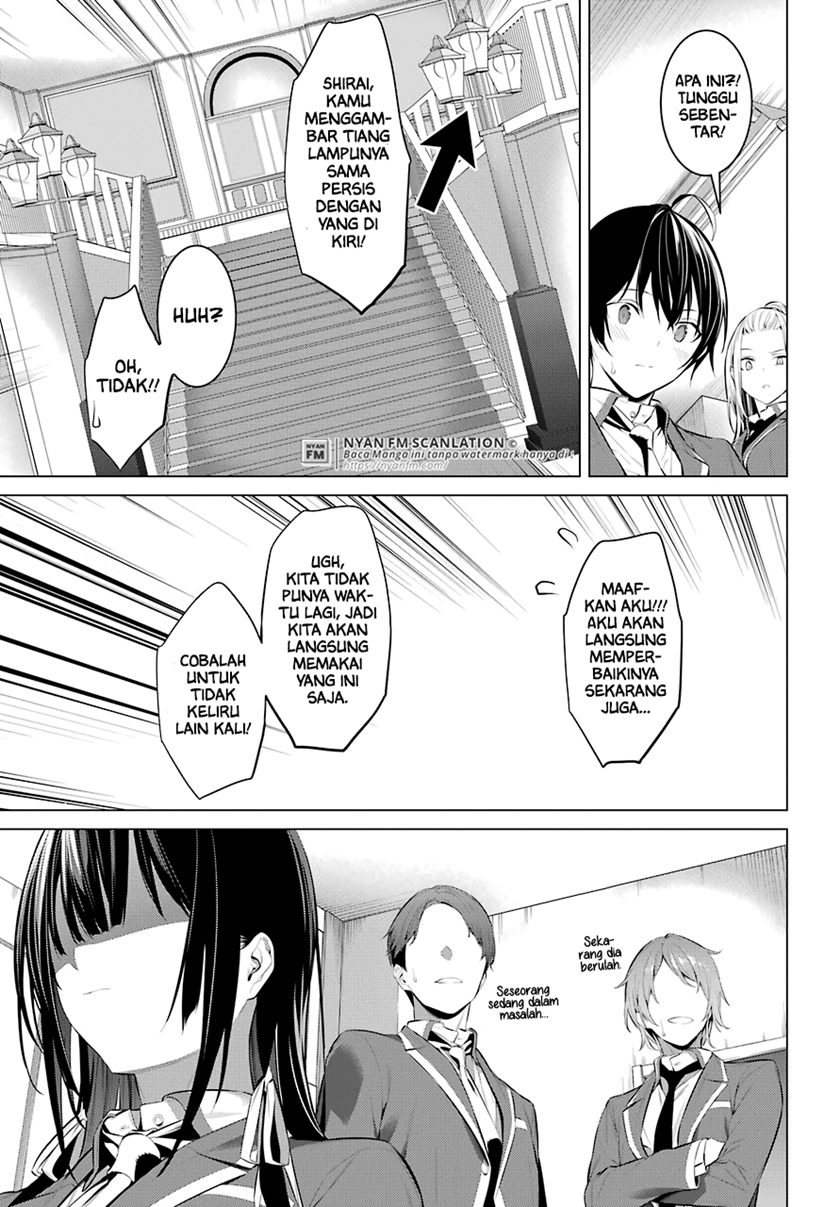 Haite Kudasai Takamine-san
