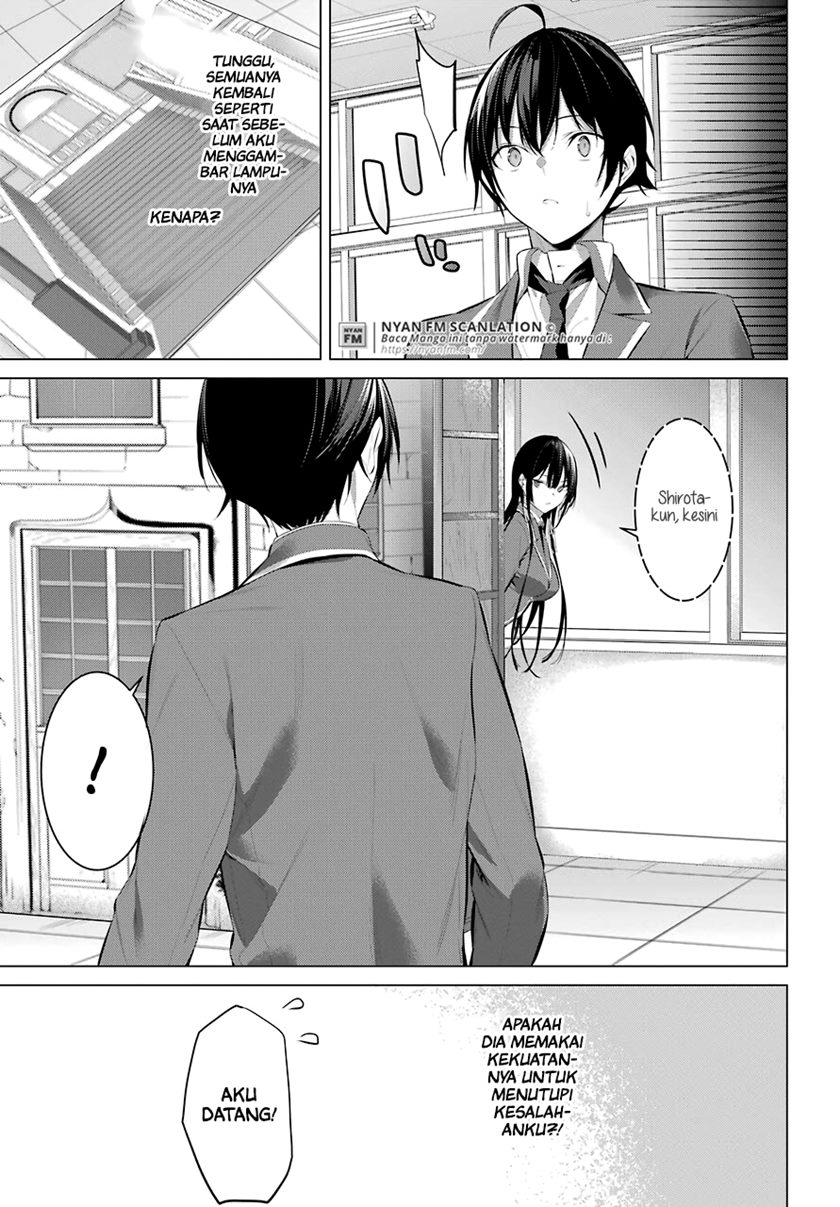 Haite Kudasai Takamine-san