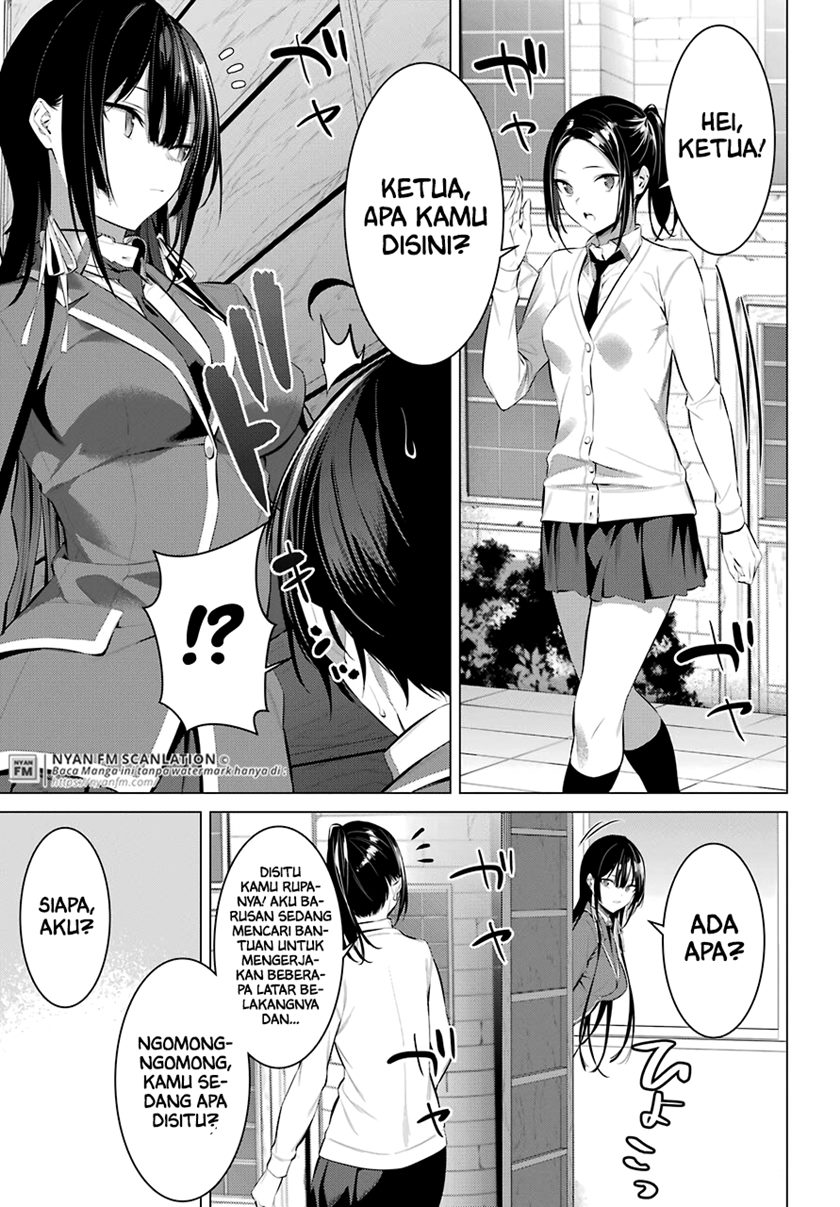 Haite Kudasai Takamine-san