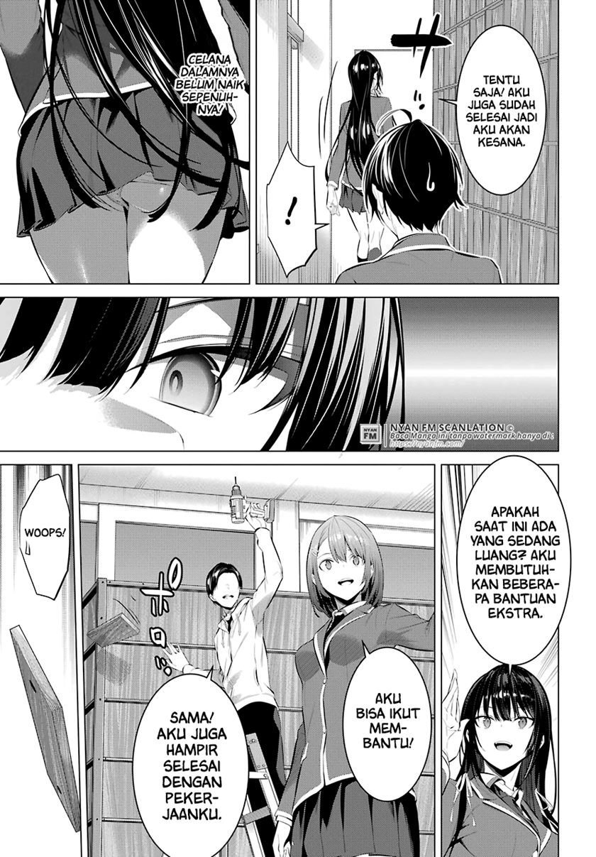 Haite Kudasai Takamine-san