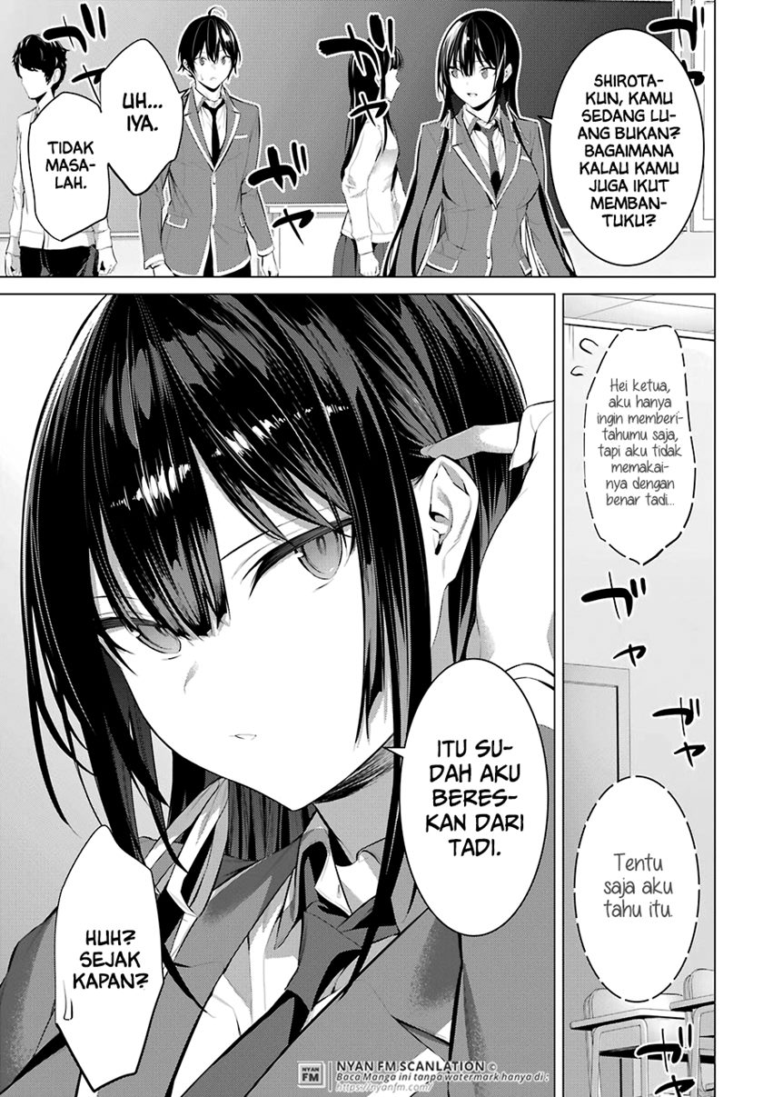 Haite Kudasai Takamine-san
