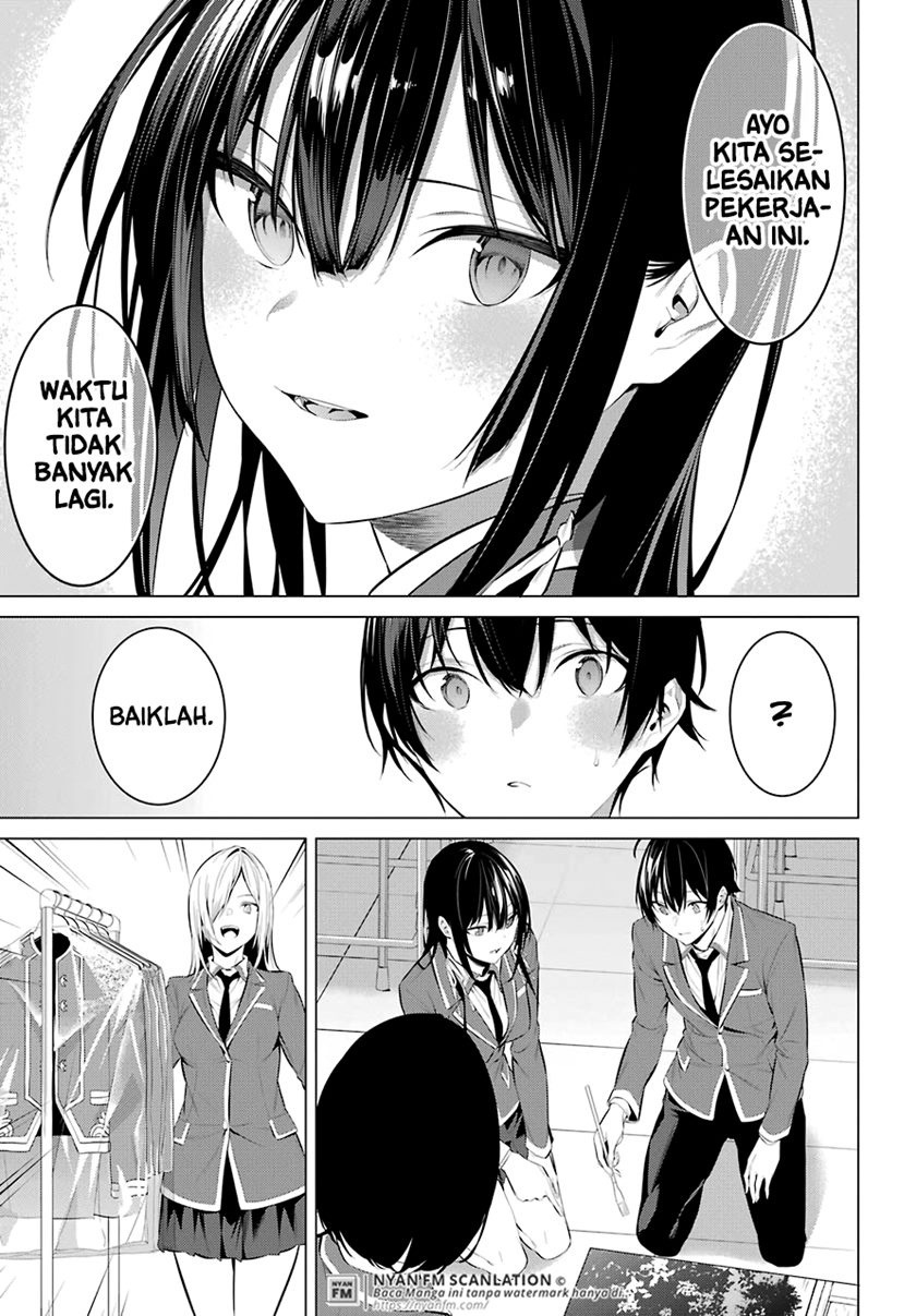 Haite Kudasai Takamine-san