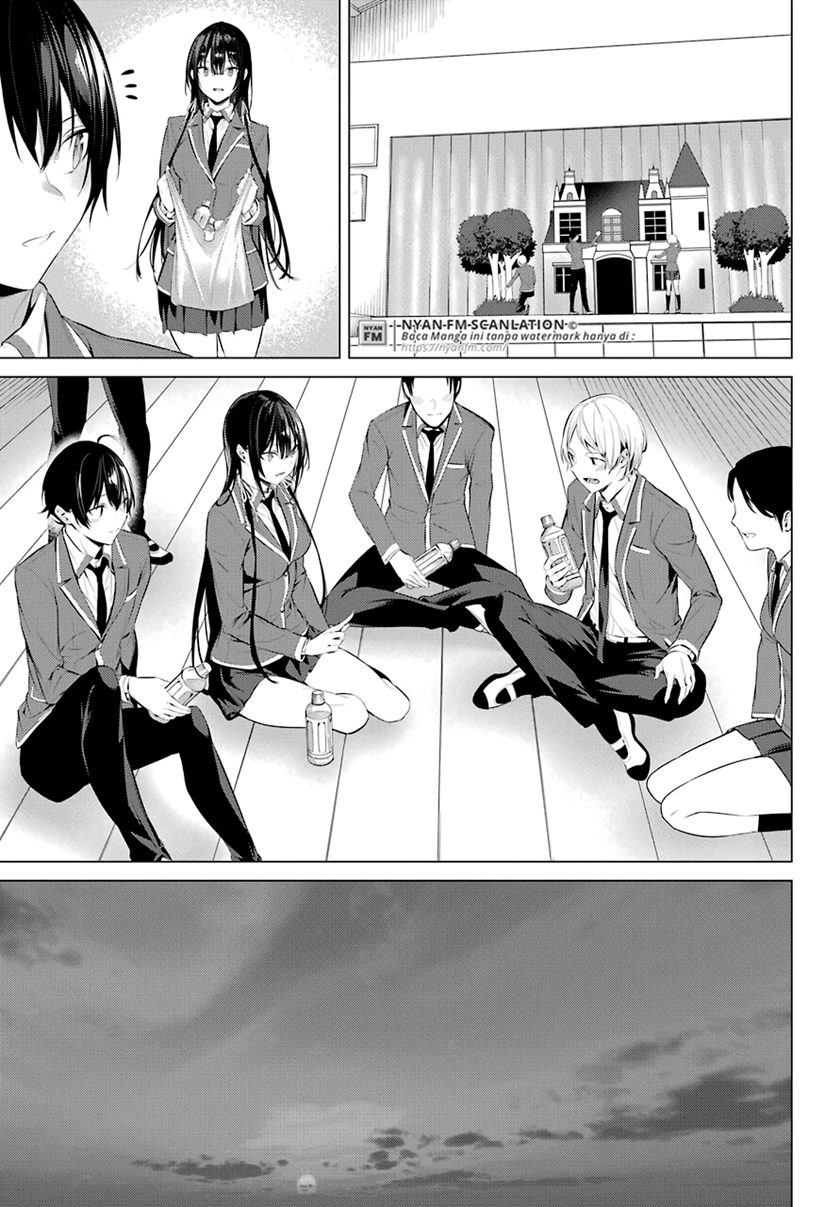 Haite Kudasai Takamine-san