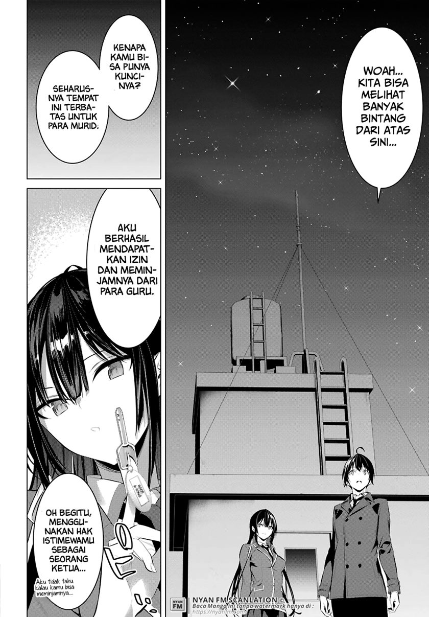 Haite Kudasai Takamine-san