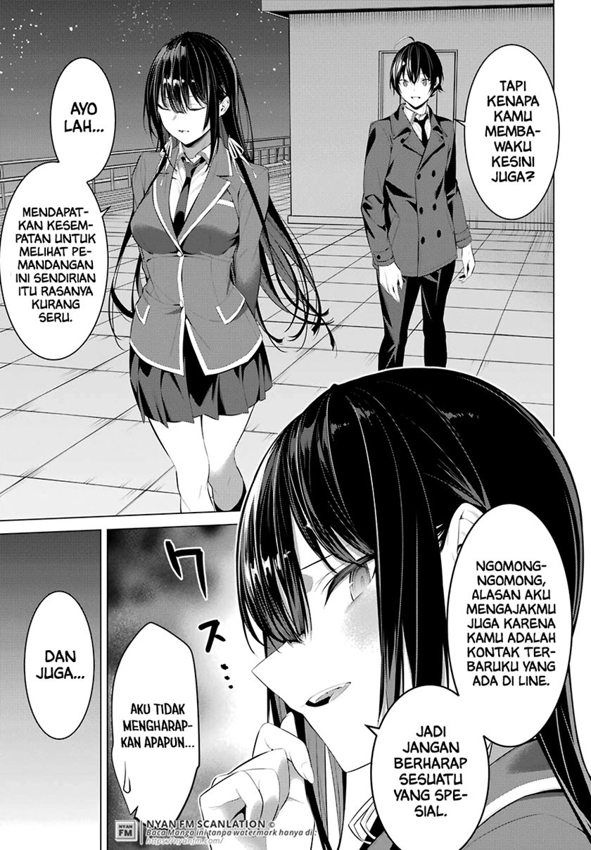 Haite Kudasai Takamine-san
