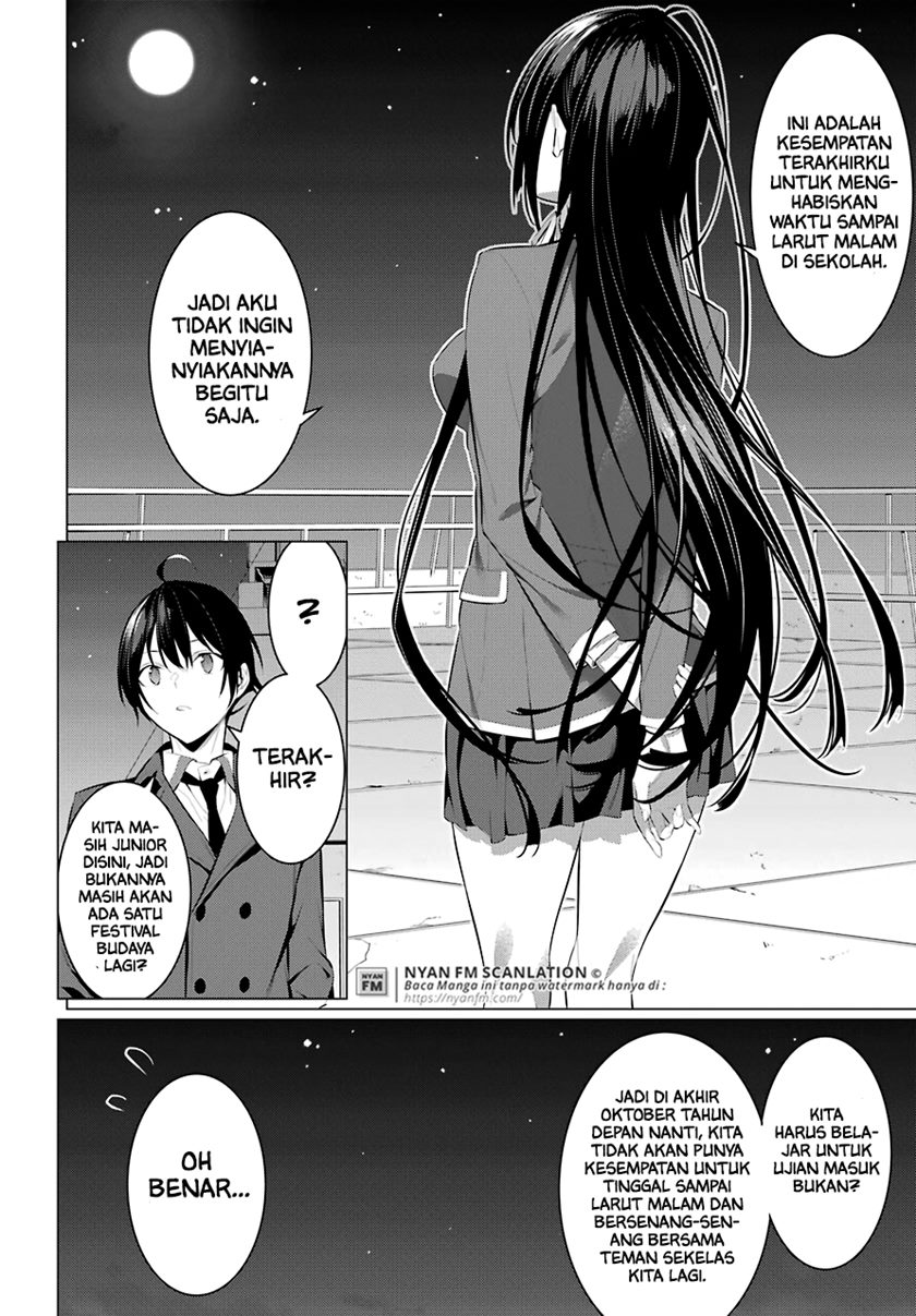 Haite Kudasai Takamine-san