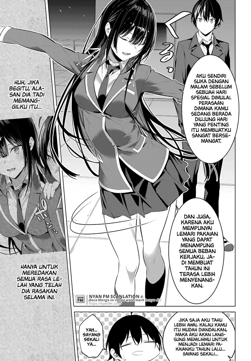 Haite Kudasai Takamine-san