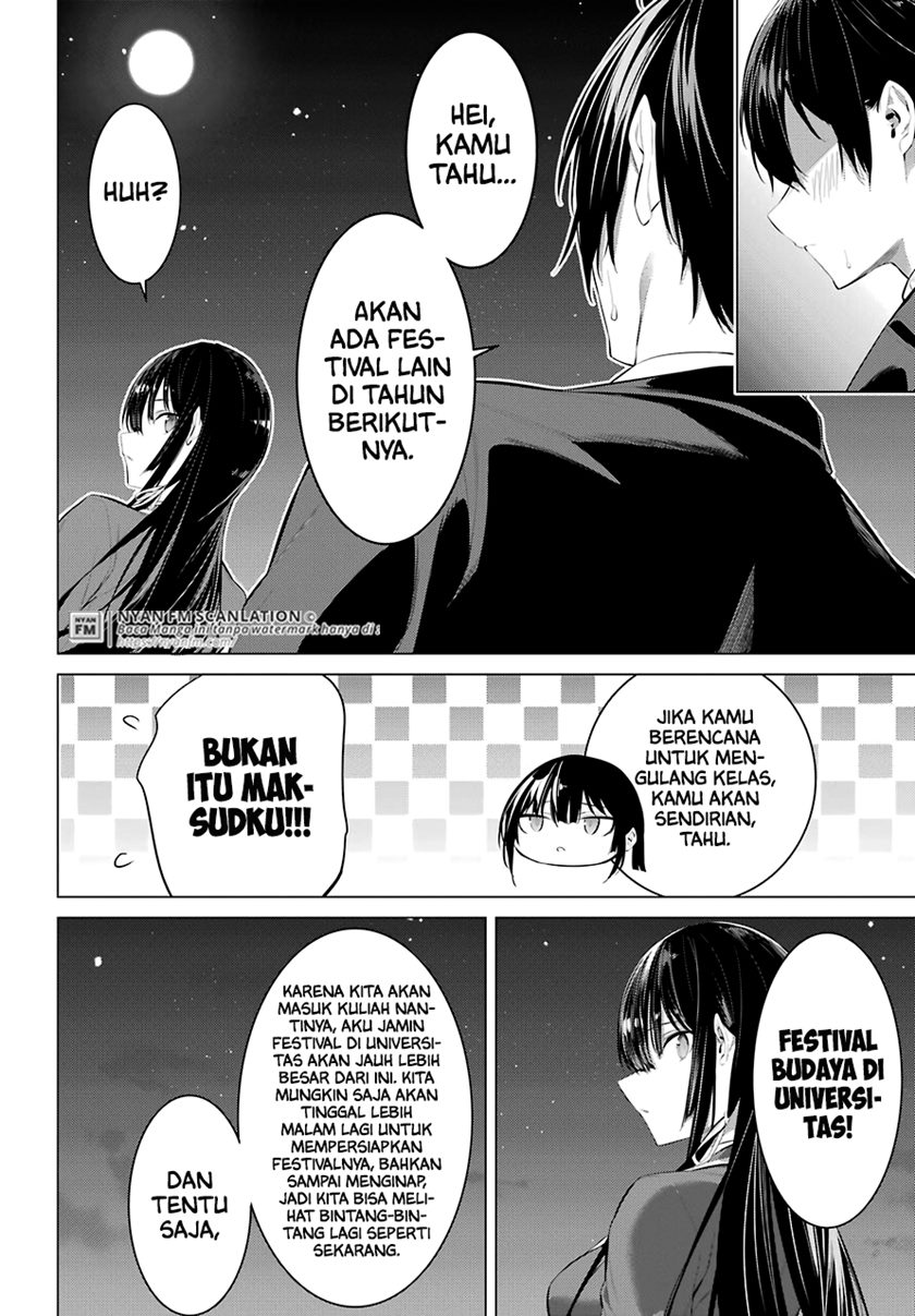 Haite Kudasai Takamine-san