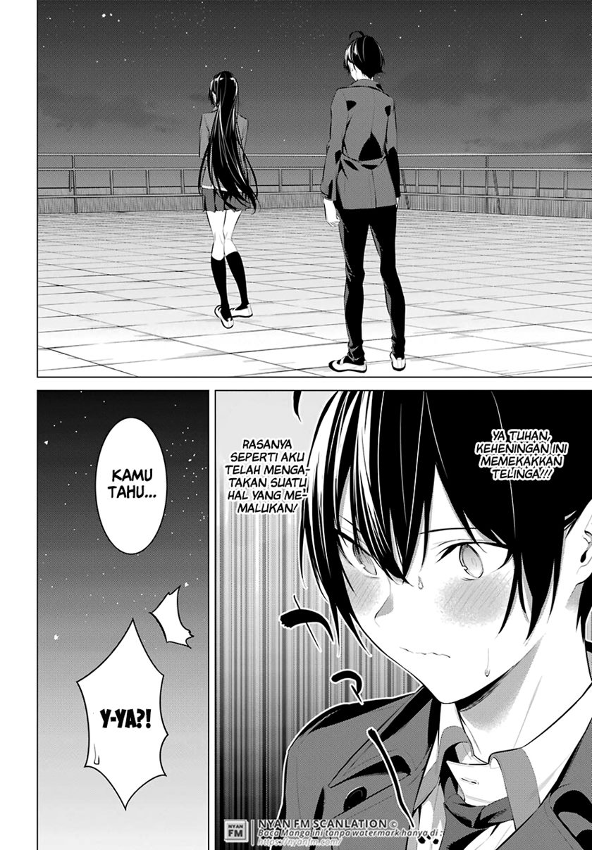 Haite Kudasai Takamine-san