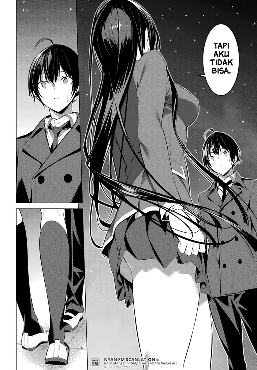 Haite Kudasai Takamine-san
