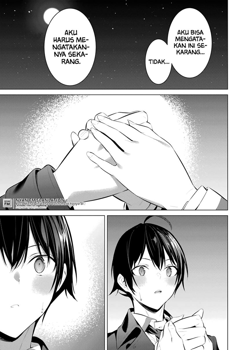 Haite Kudasai Takamine-san