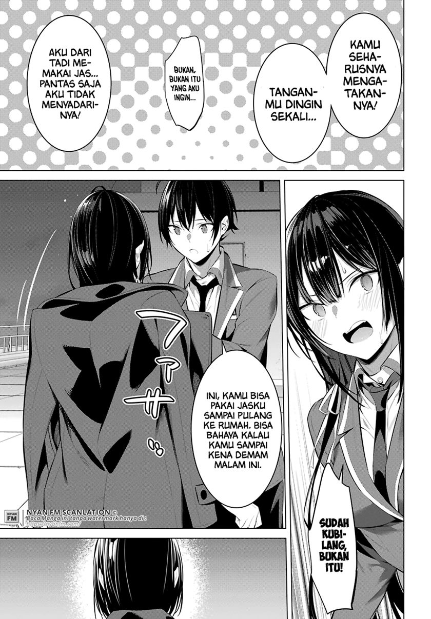 Haite Kudasai Takamine-san