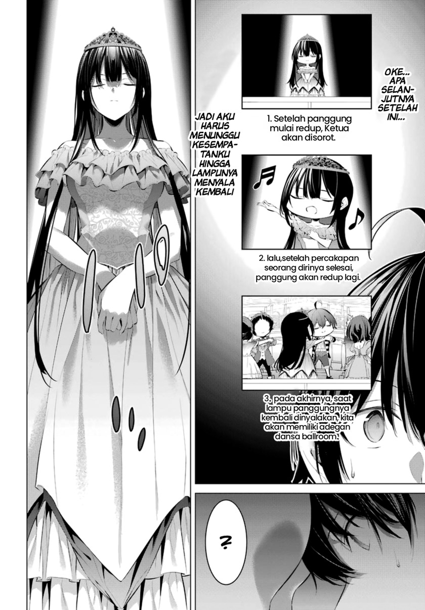 Haite Kudasai Takamine-san