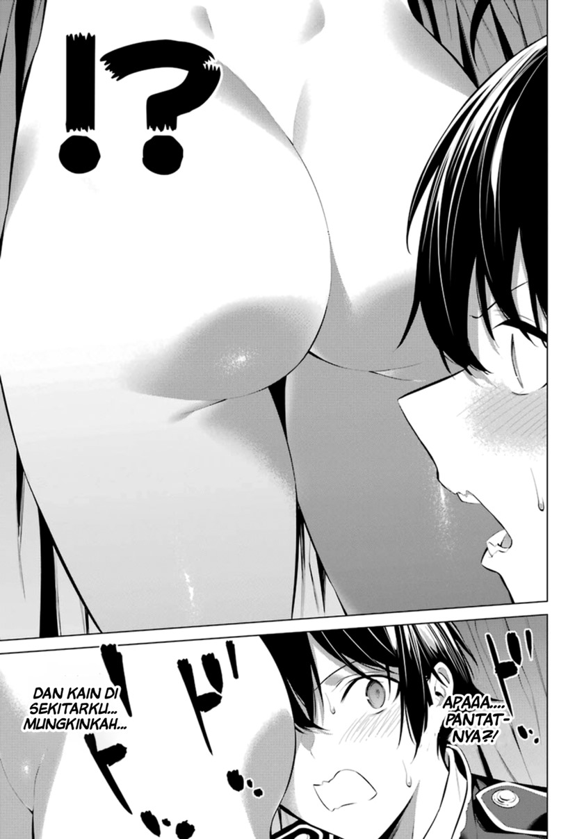 Haite Kudasai Takamine-san