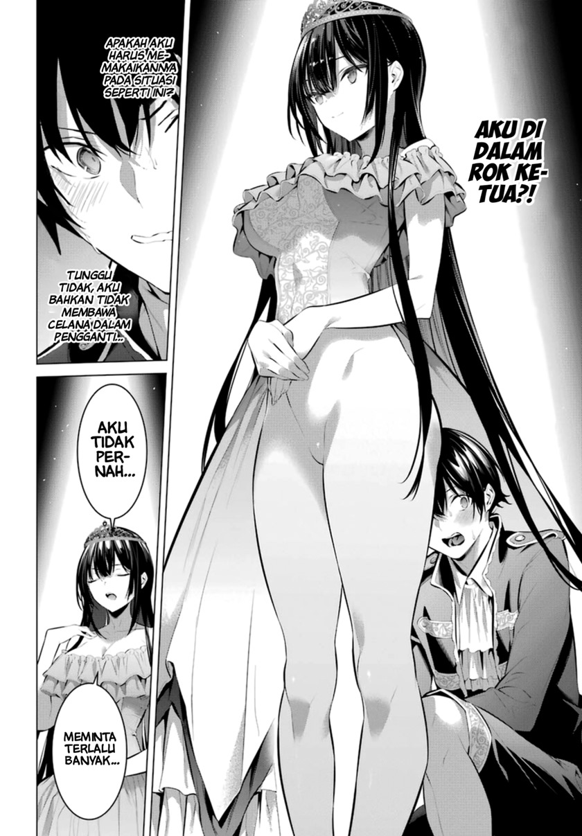 Haite Kudasai Takamine-san