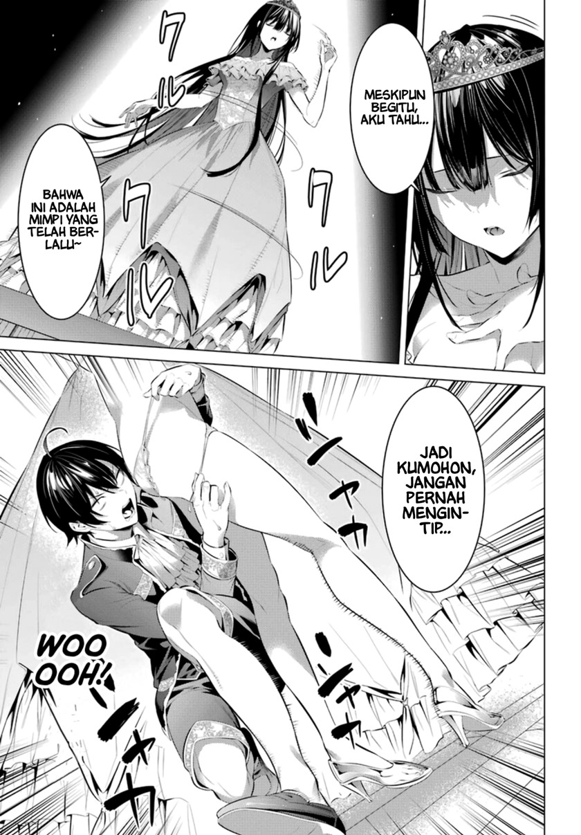 Haite Kudasai Takamine-san