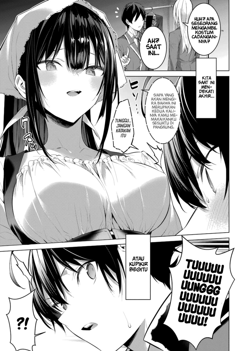 Haite Kudasai Takamine-san