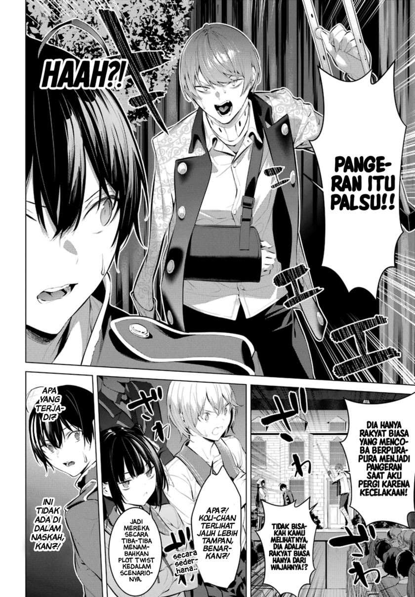 Haite Kudasai Takamine-san