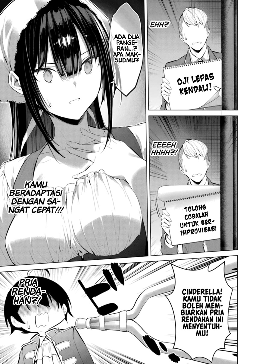 Haite Kudasai Takamine-san