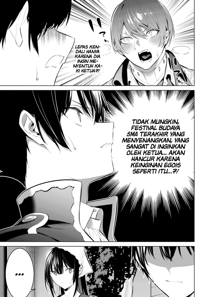 Haite Kudasai Takamine-san