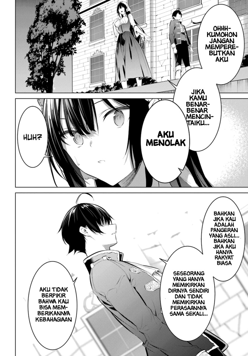 Haite Kudasai Takamine-san