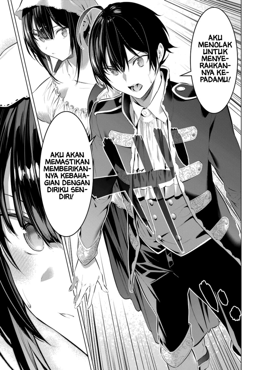 Haite Kudasai Takamine-san