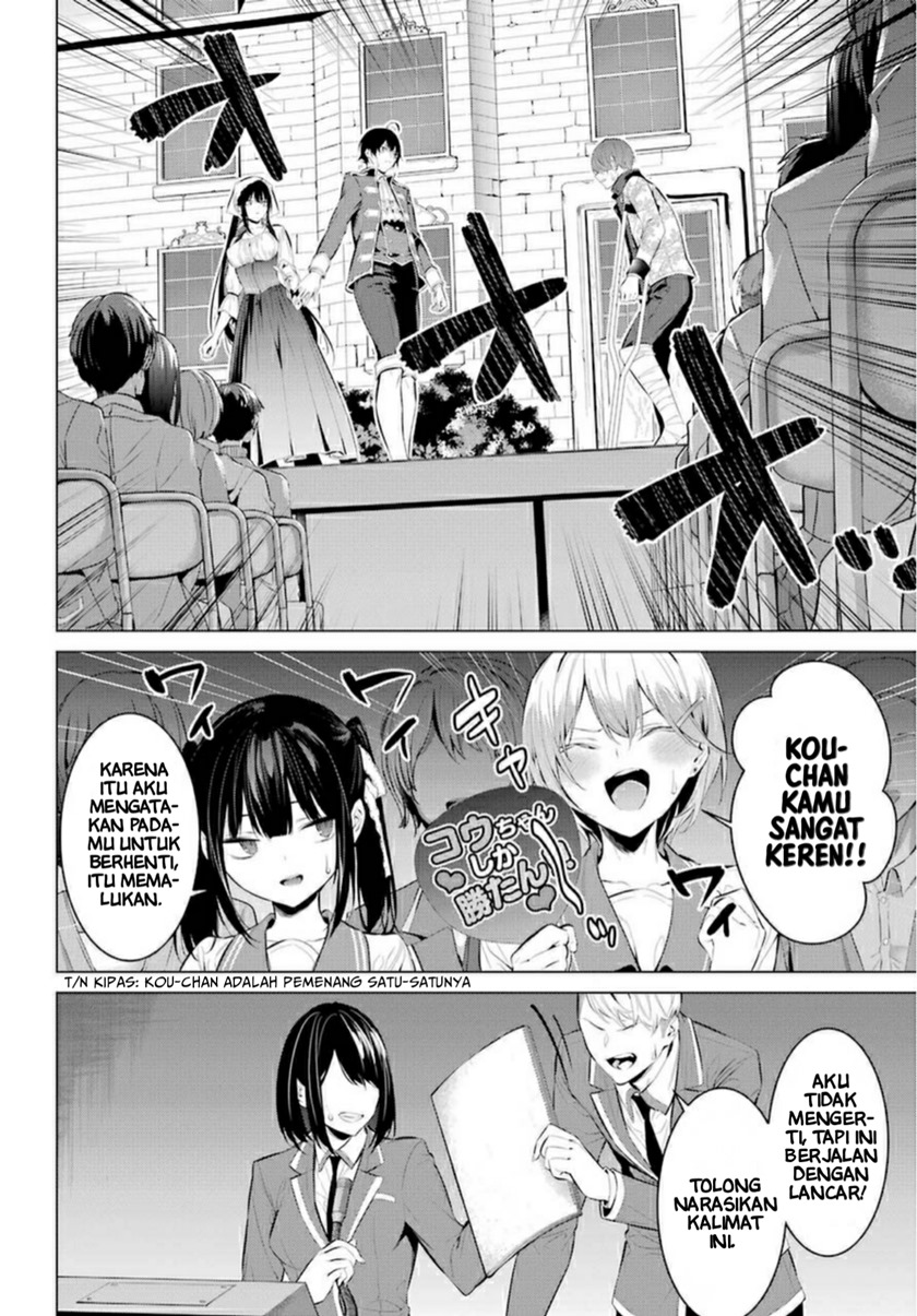 Haite Kudasai Takamine-san