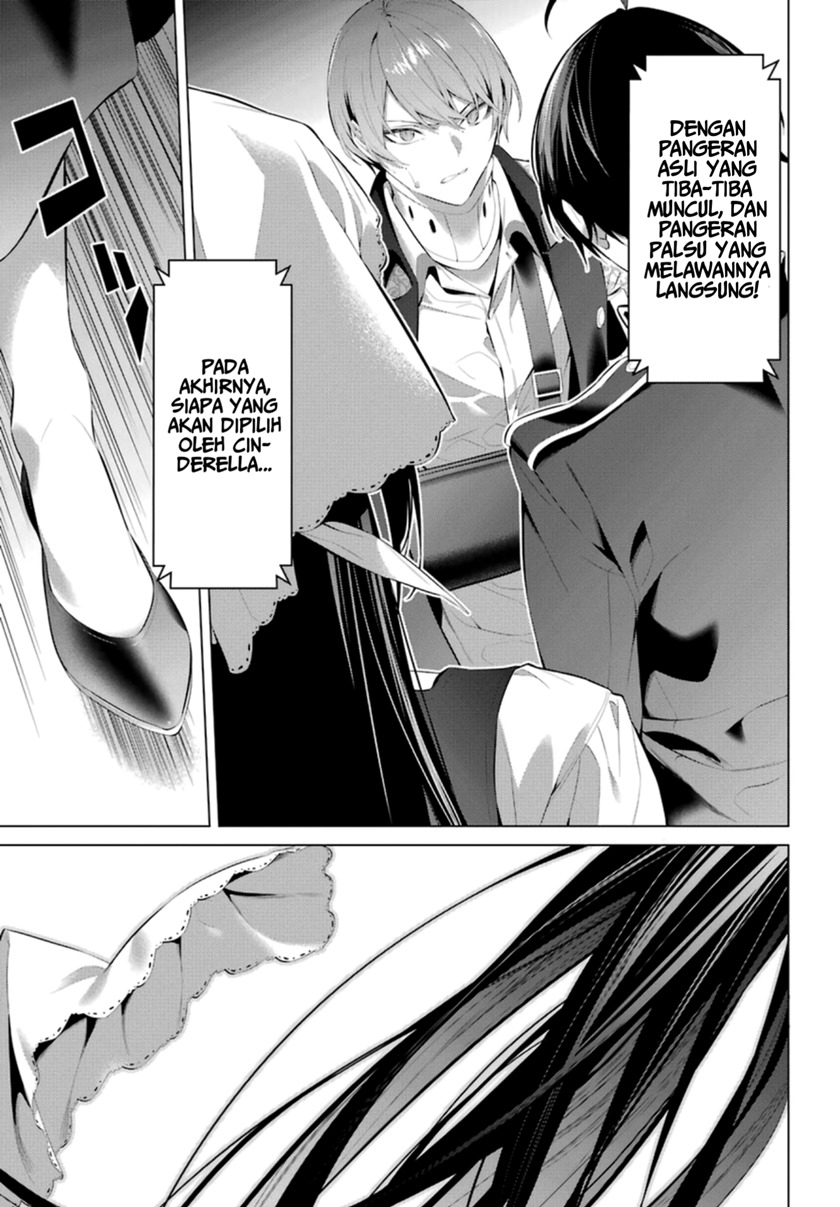 Haite Kudasai Takamine-san