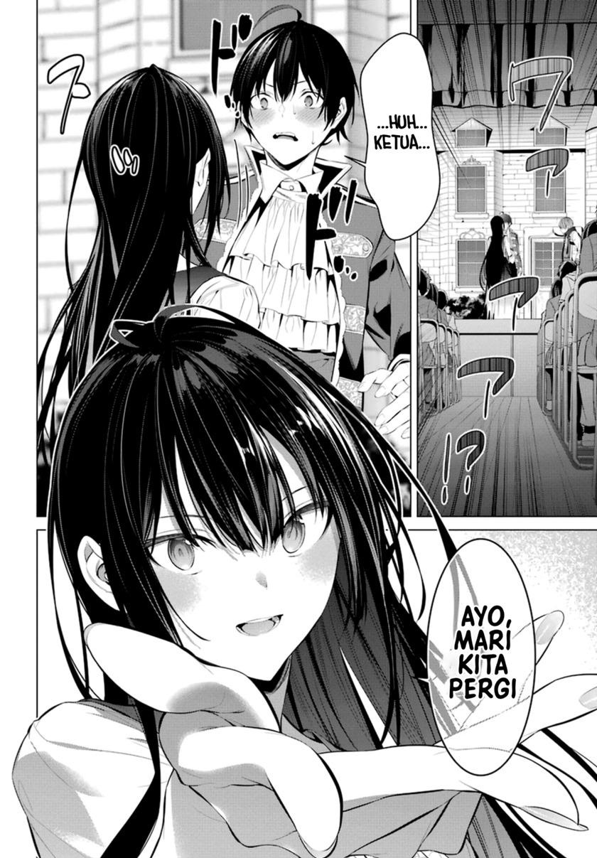 Haite Kudasai Takamine-san