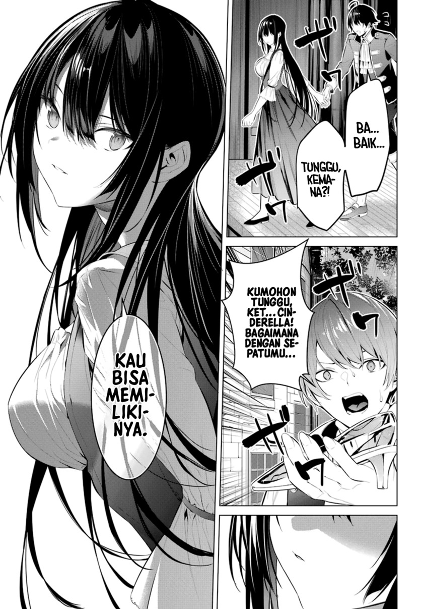 Haite Kudasai Takamine-san