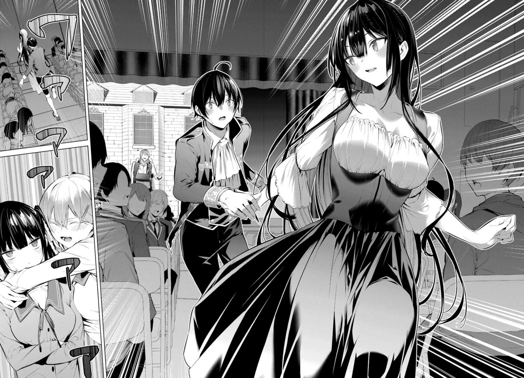Haite Kudasai Takamine-san