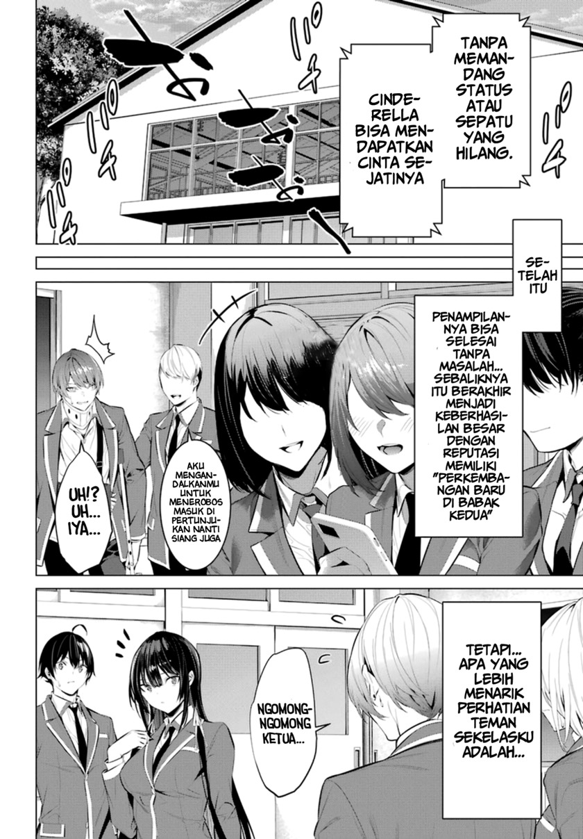 Haite Kudasai Takamine-san