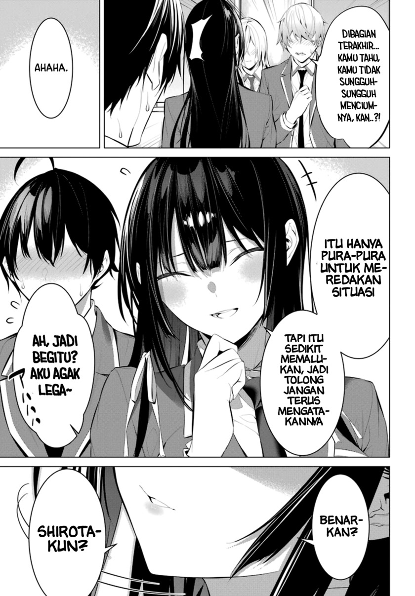 Haite Kudasai Takamine-san