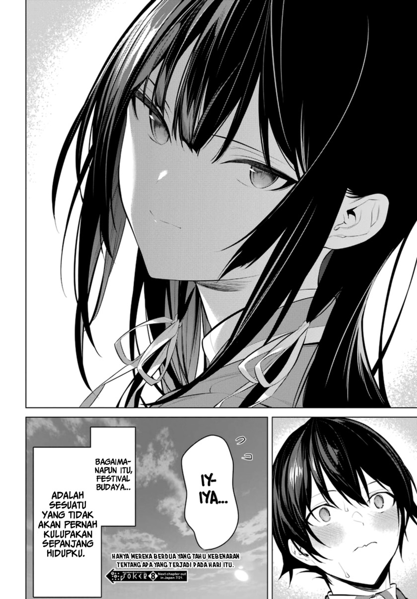Haite Kudasai Takamine-san