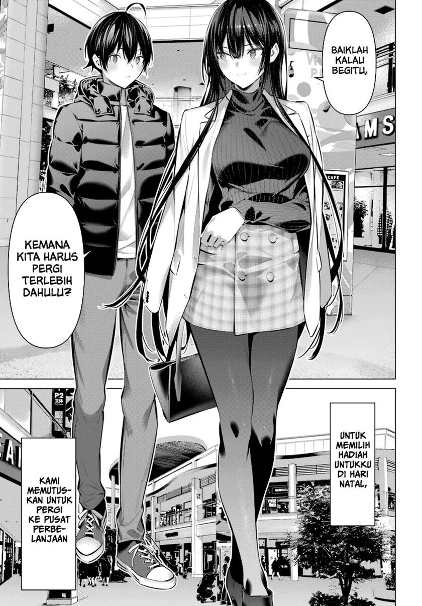 Haite Kudasai Takamine-san