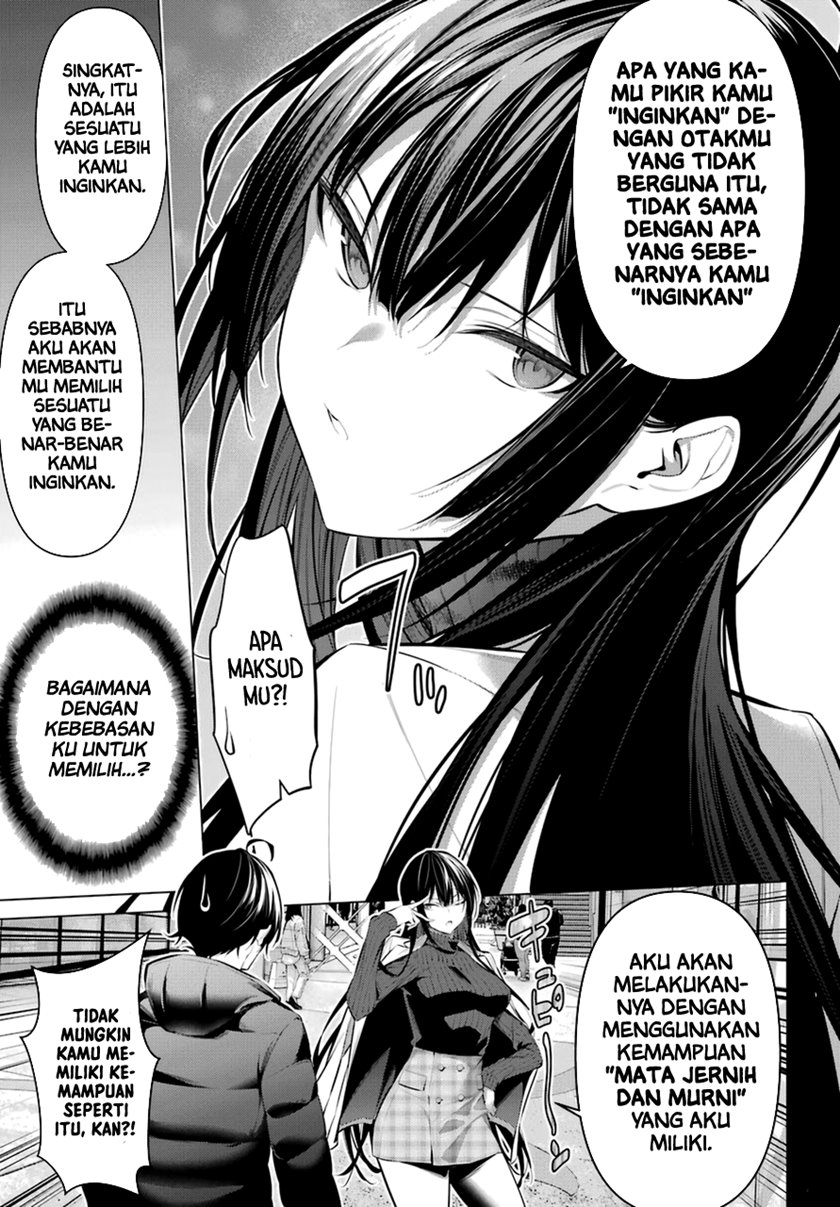 Haite Kudasai Takamine-san