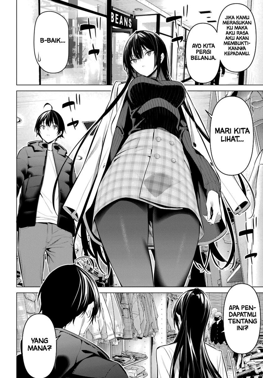 Haite Kudasai Takamine-san