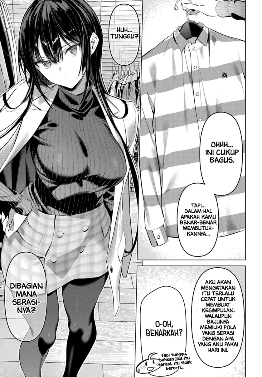 Haite Kudasai Takamine-san