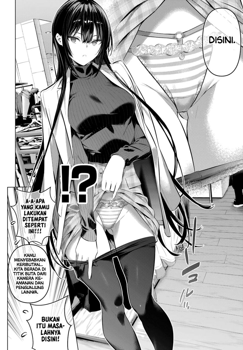 Haite Kudasai Takamine-san