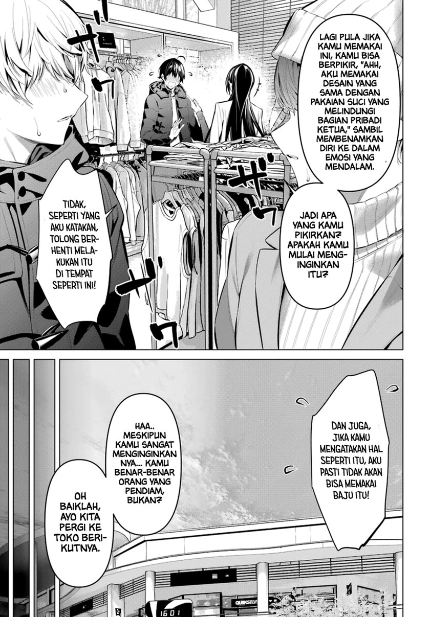Haite Kudasai Takamine-san