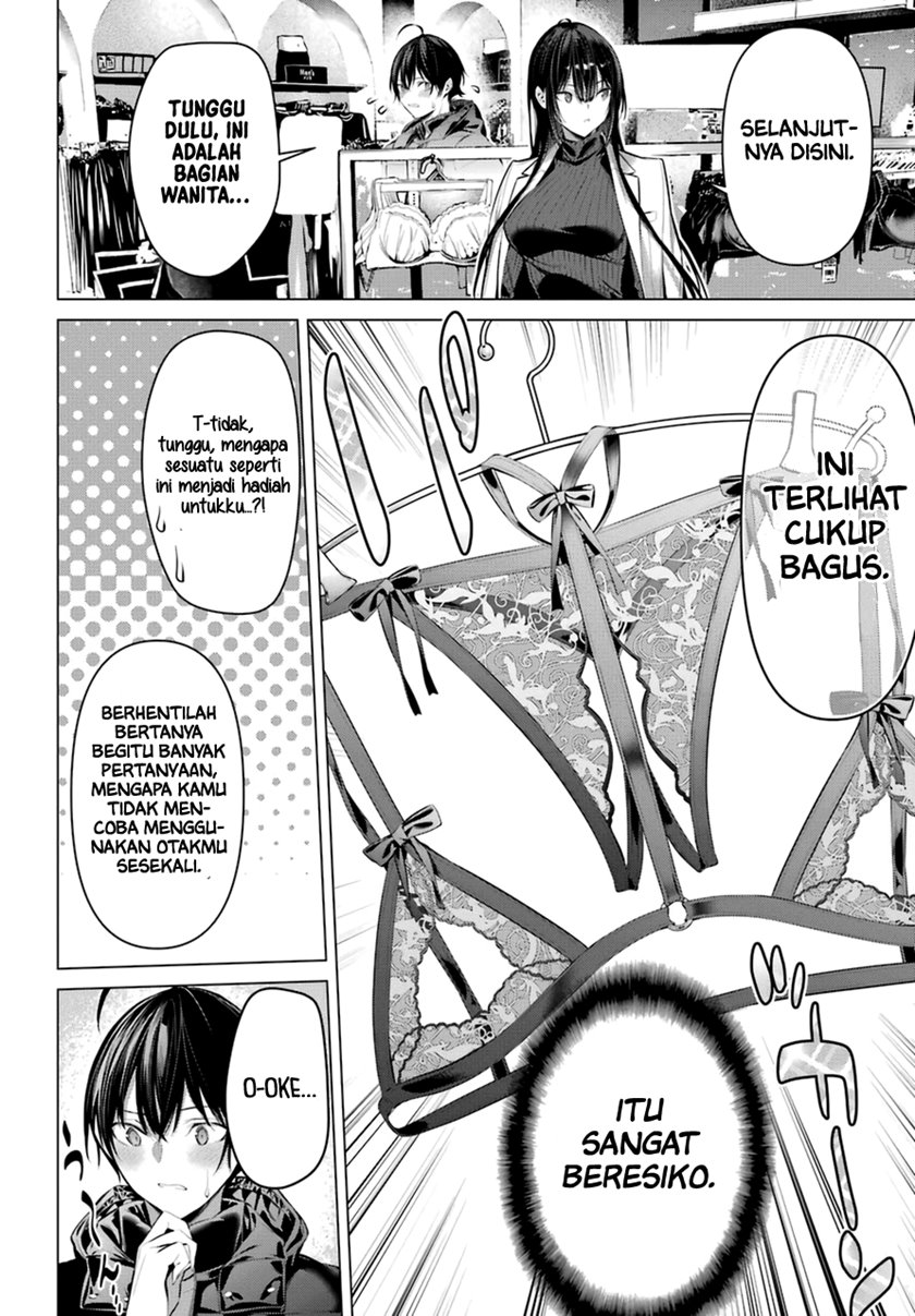 Haite Kudasai Takamine-san