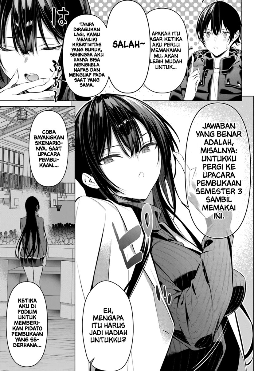 Haite Kudasai Takamine-san