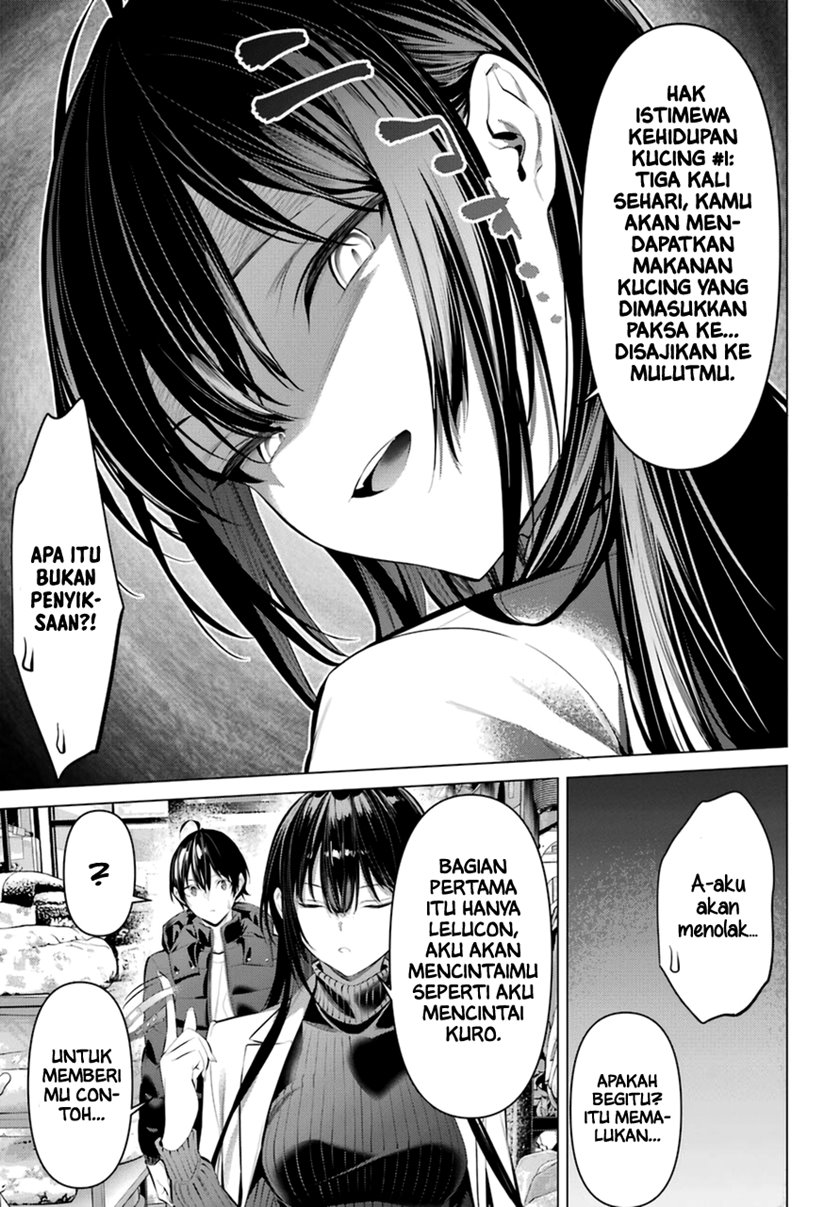 Haite Kudasai Takamine-san