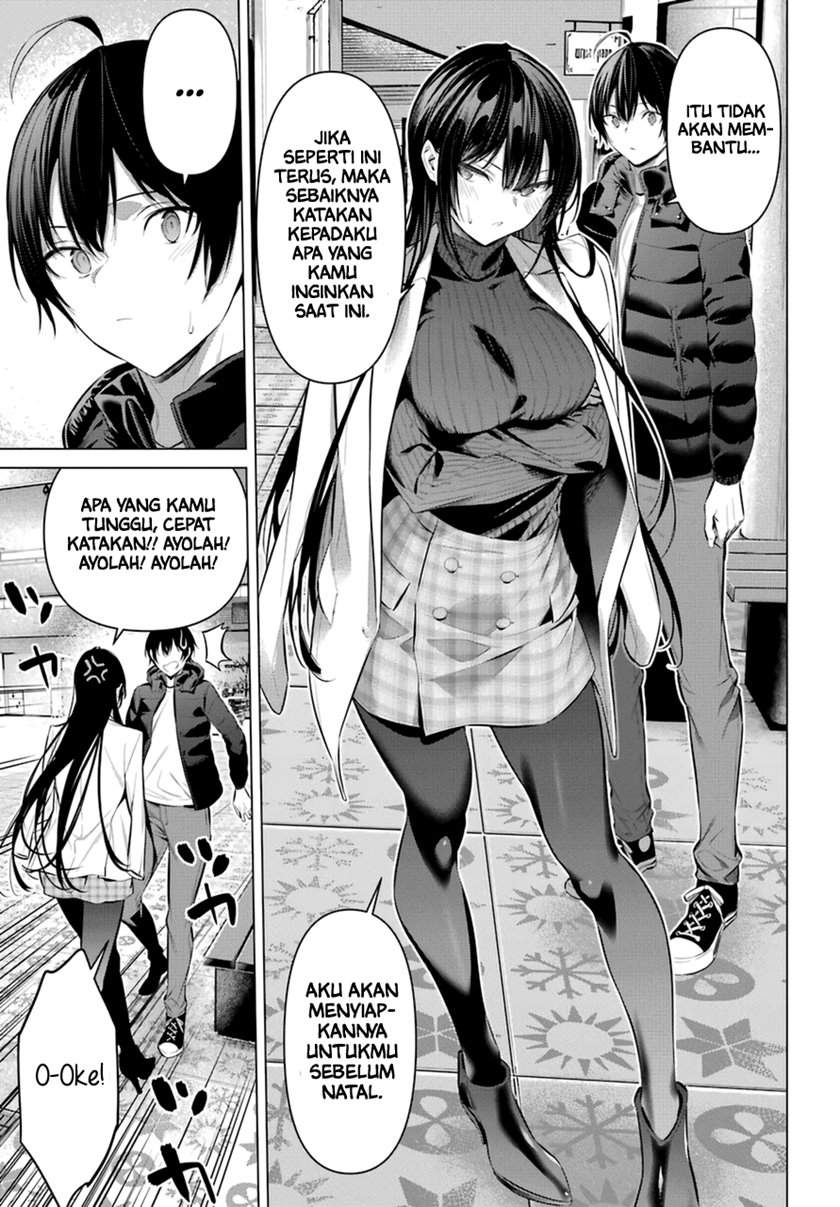 Haite Kudasai Takamine-san