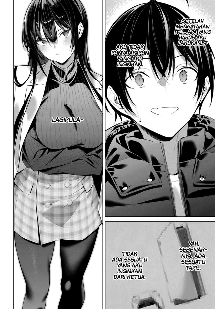 Haite Kudasai Takamine-san